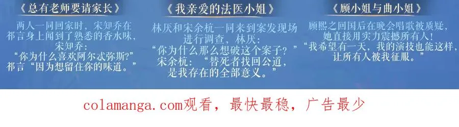 特典祈愿：8月11日 她的山，她的海 海畔秘语 一键Pick23