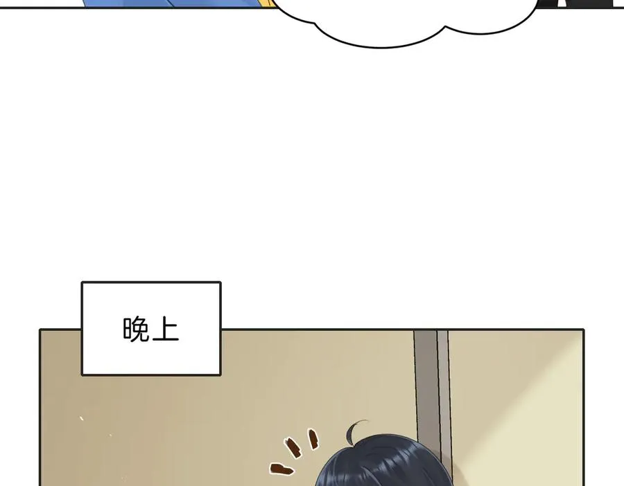 第65话 不说话，我就喊人了85