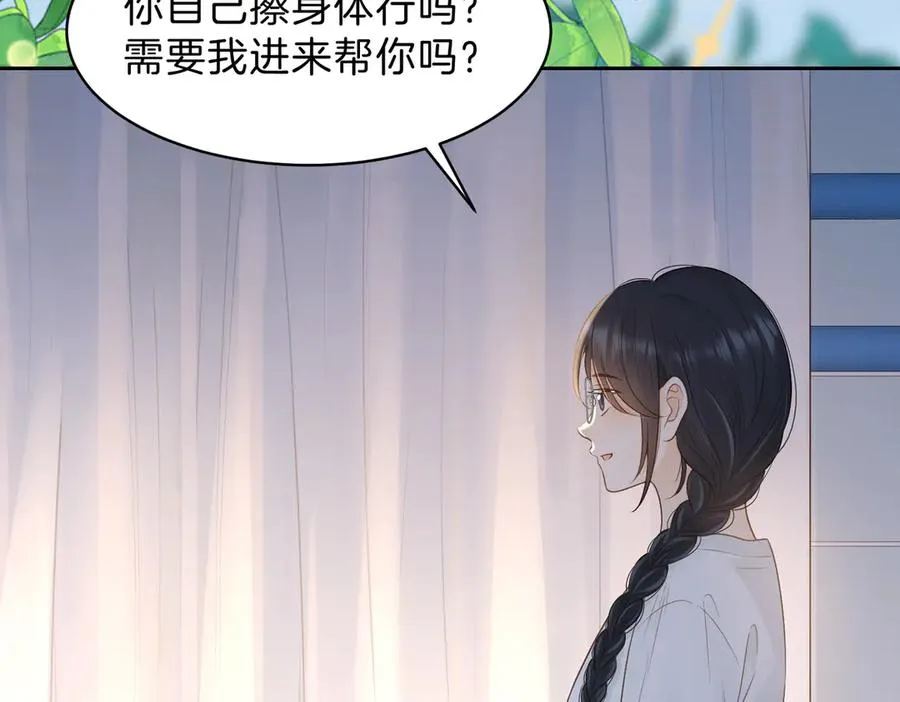 第68话 照顾61