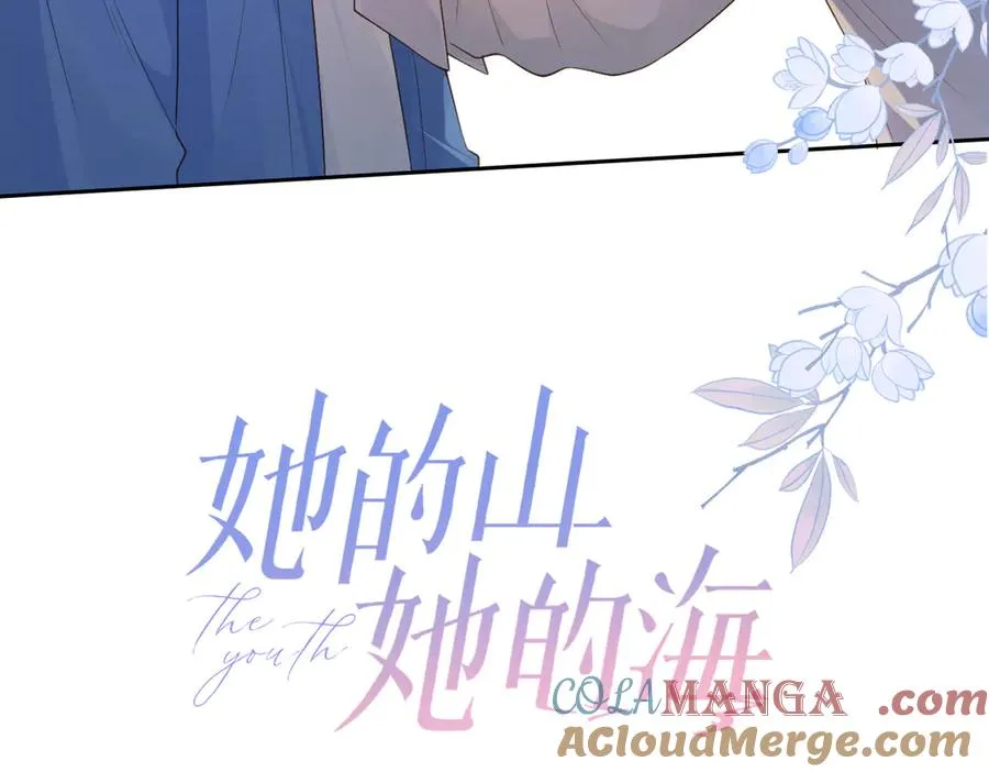 第65话 不说话，我就喊人了30