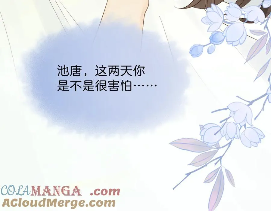 第68话 照顾6