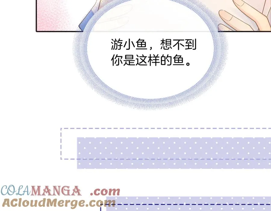 第73话 love you forever60