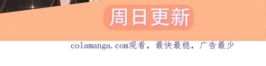 第69话 逃离南林101