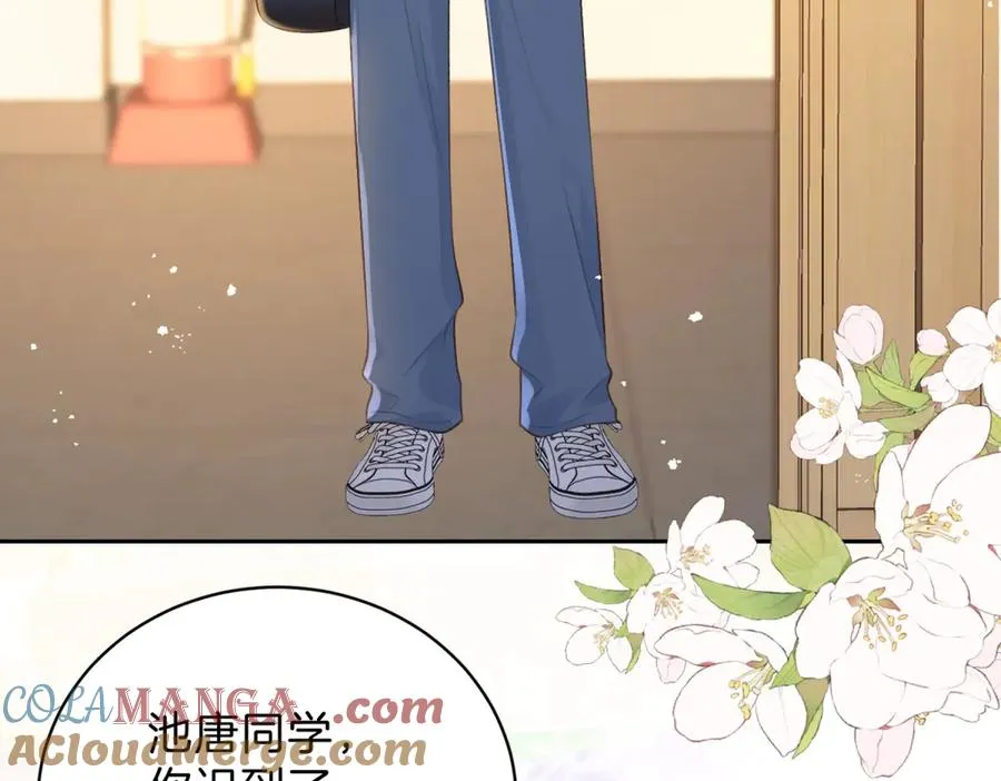 第70话 慢慢喜欢你78
