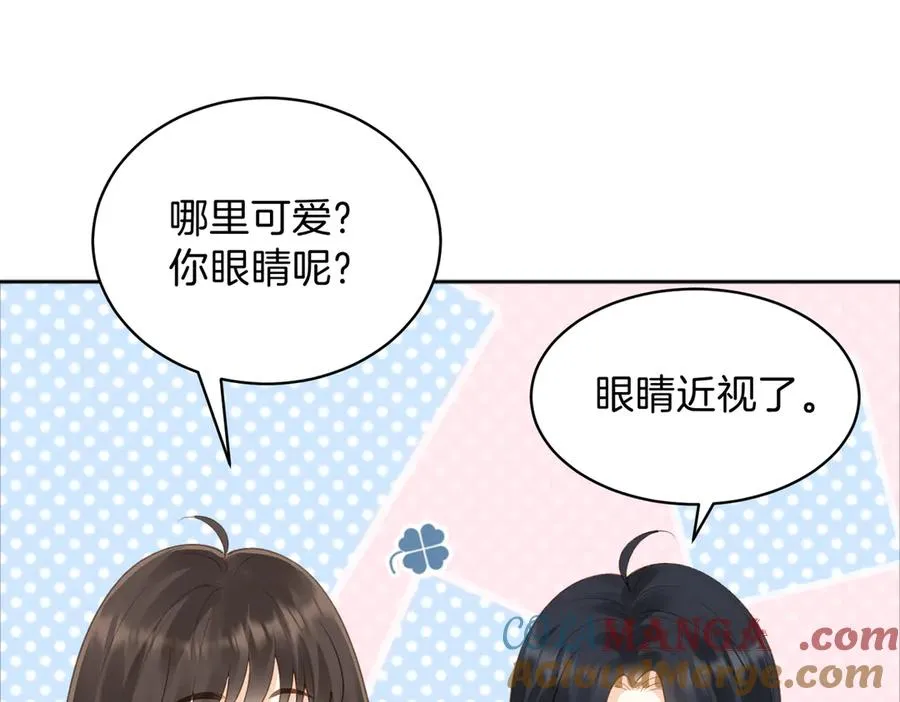 第74话 养池唐计划66