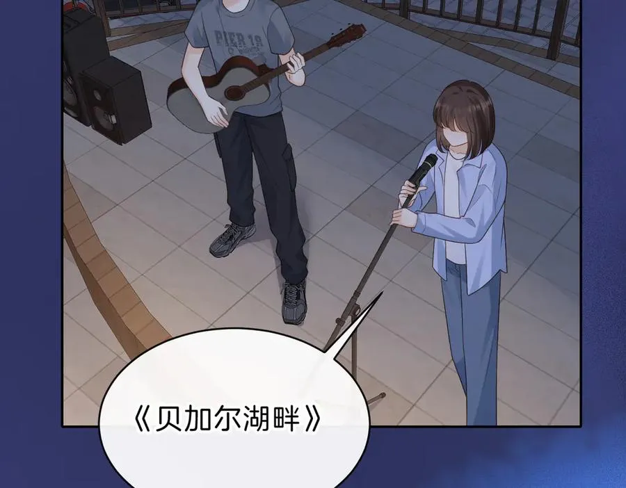 第69话 逃离南林59