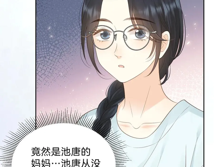 第68话 照顾17