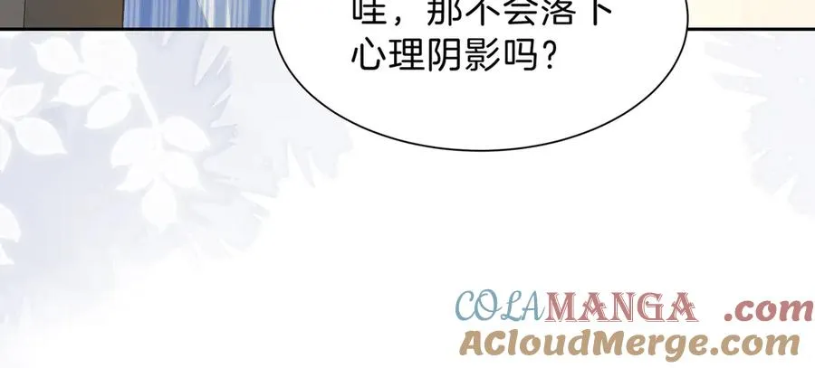 第69话 逃离南林20