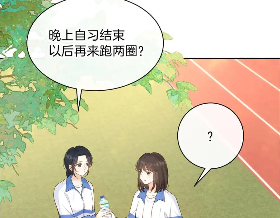 第74话 养池唐计划5