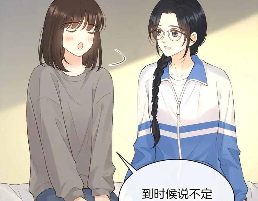 第73话 love you forever85