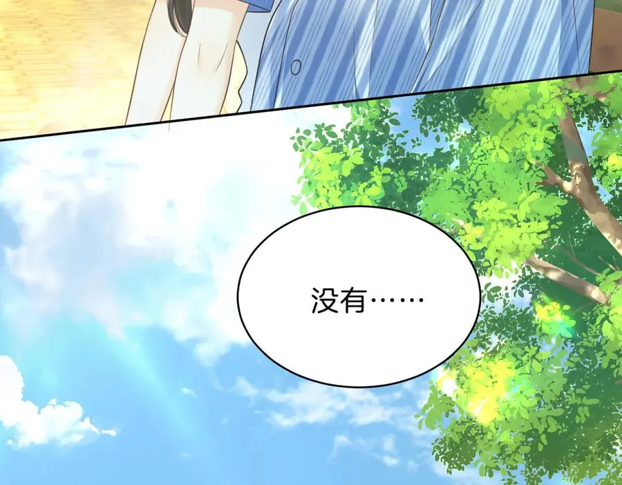 第69话 逃离南林35
