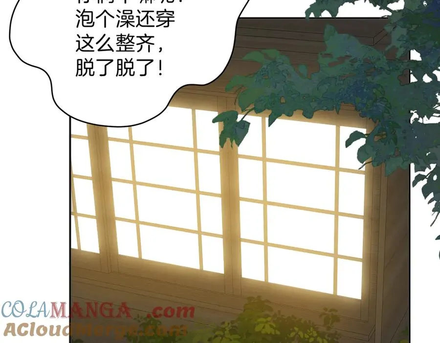第74话 养池唐计划75