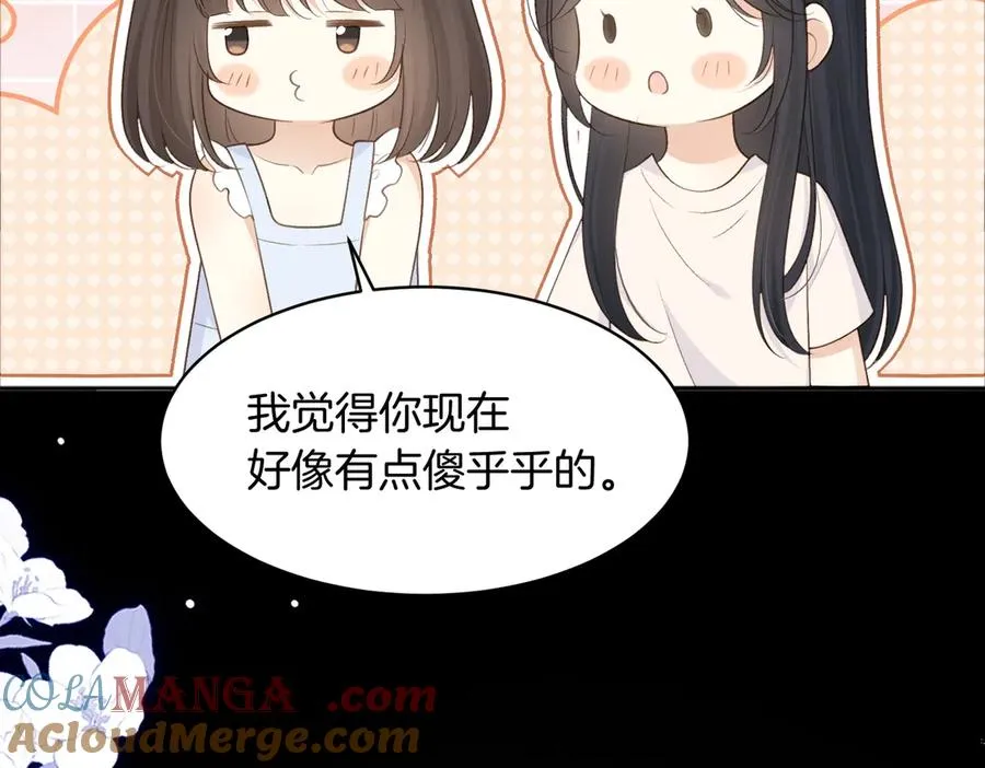 第72话 你和别人不一样92