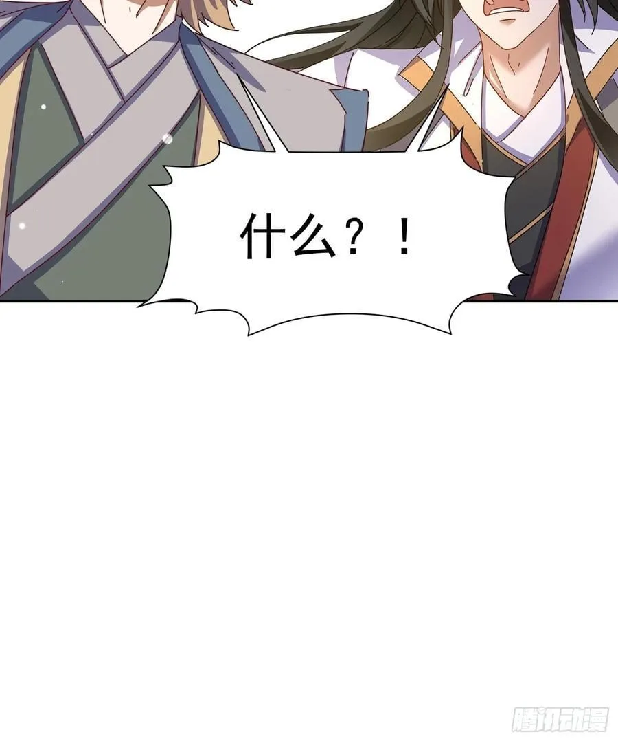 101 回家31