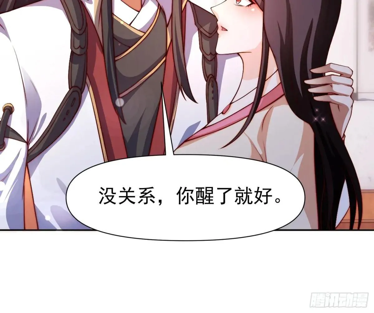 103 永远在一起8