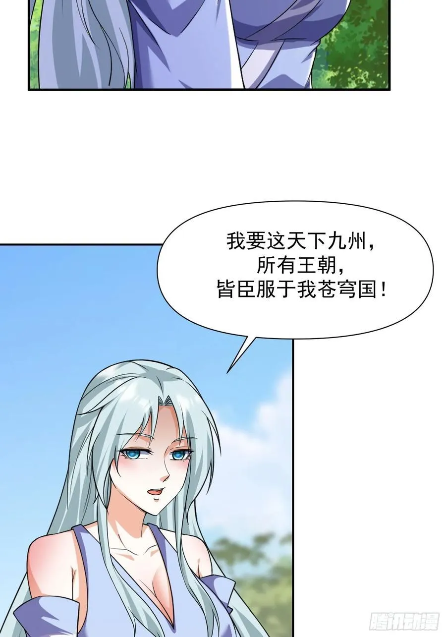 101 回家19