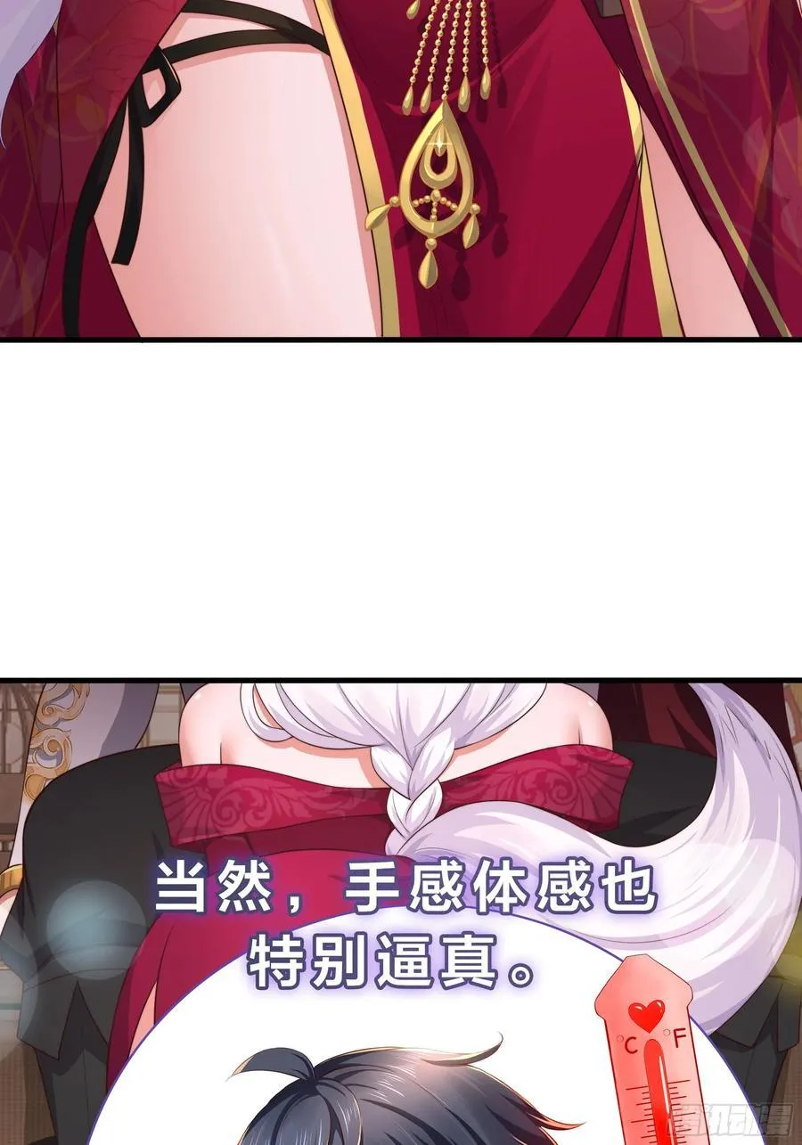101 回家38