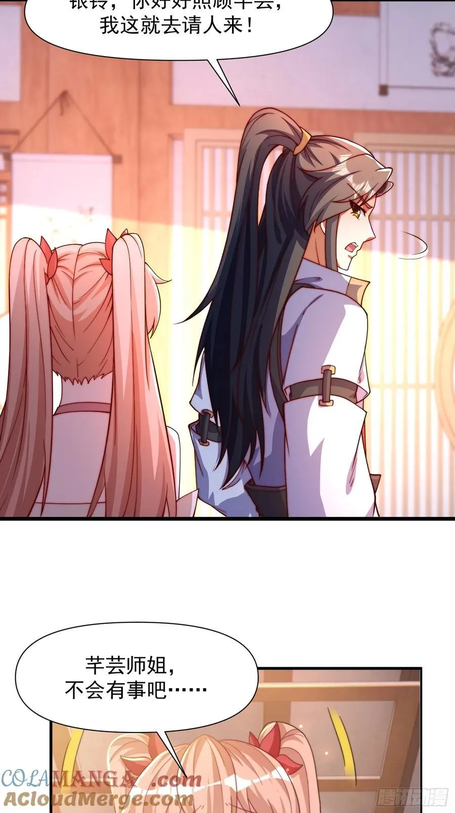 102 昏睡18