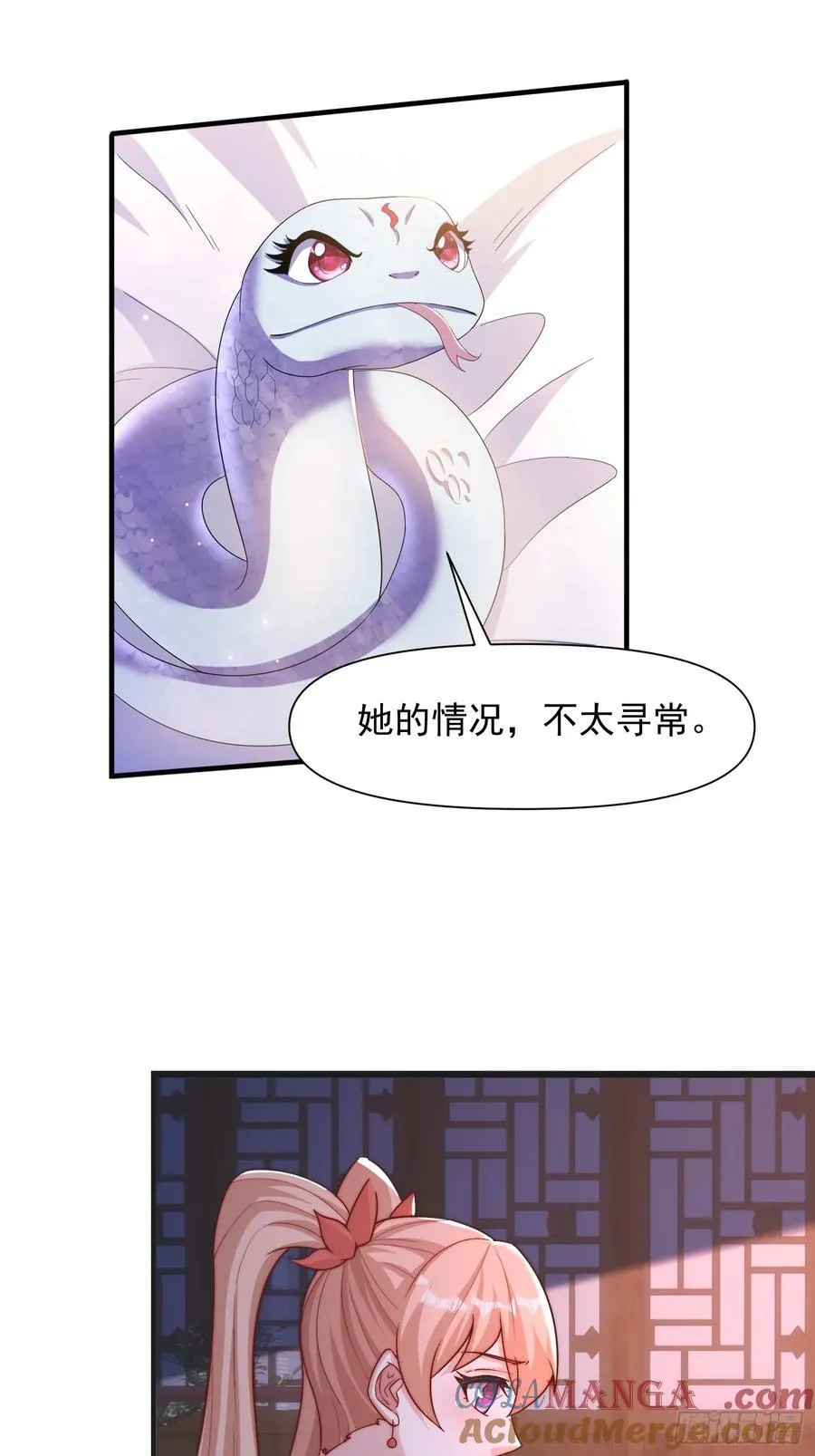 102 昏睡20