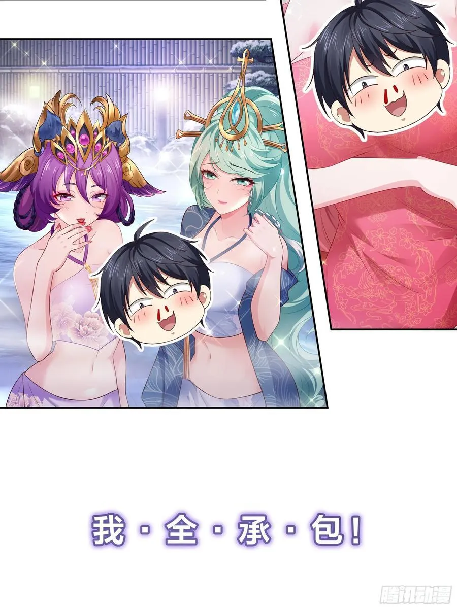 101 回家50