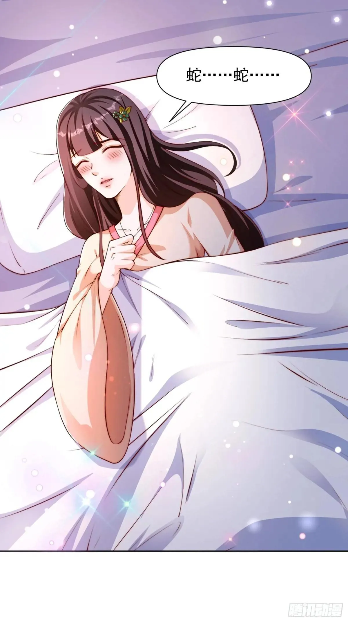103 永远在一起17