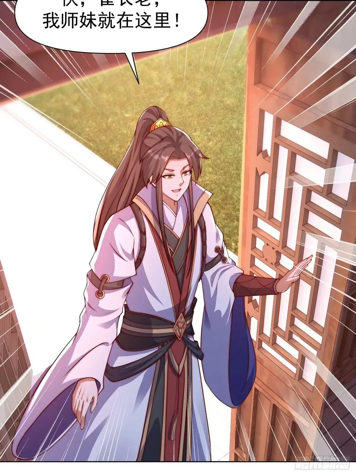 103 永远在一起5