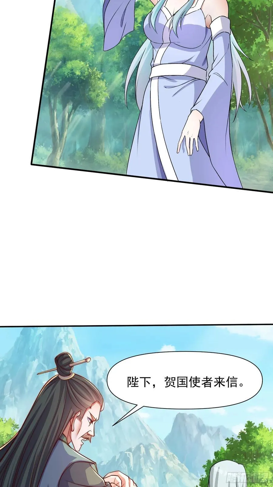 101 回家13