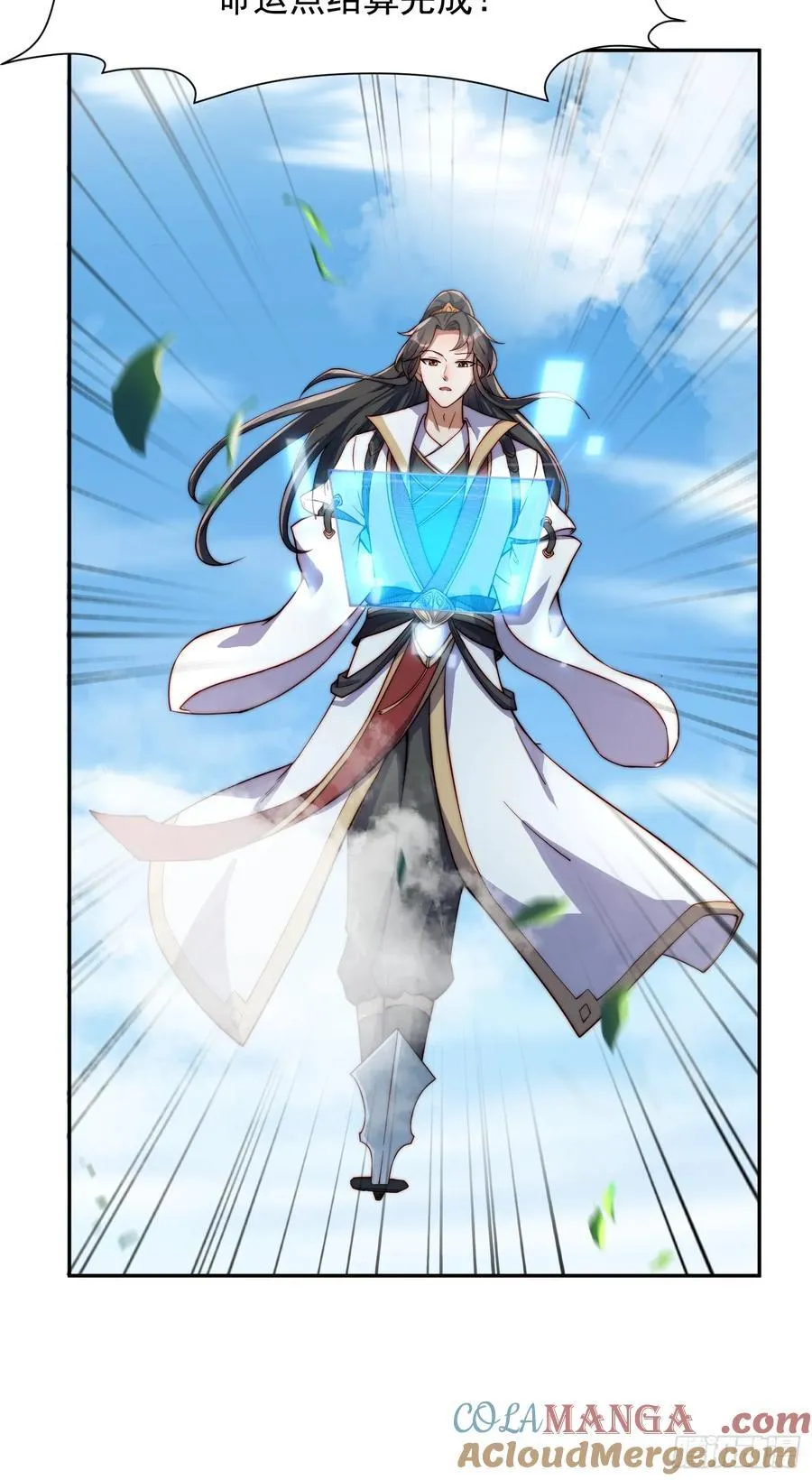 102 昏睡6