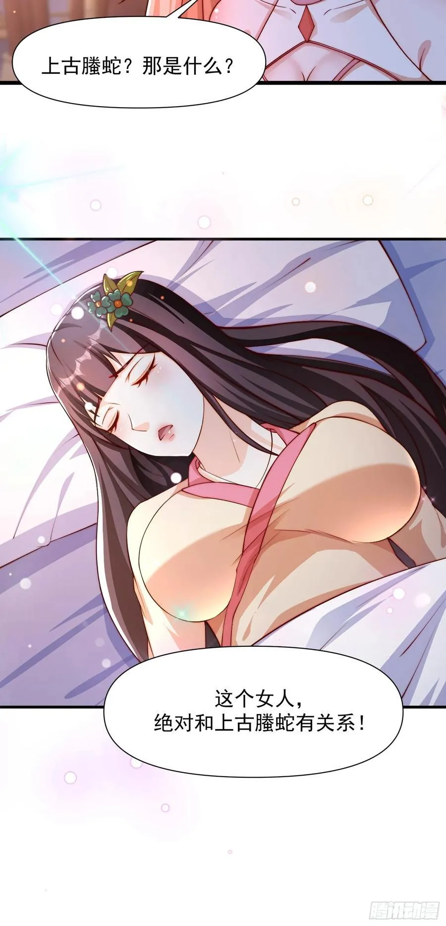 102 昏睡23