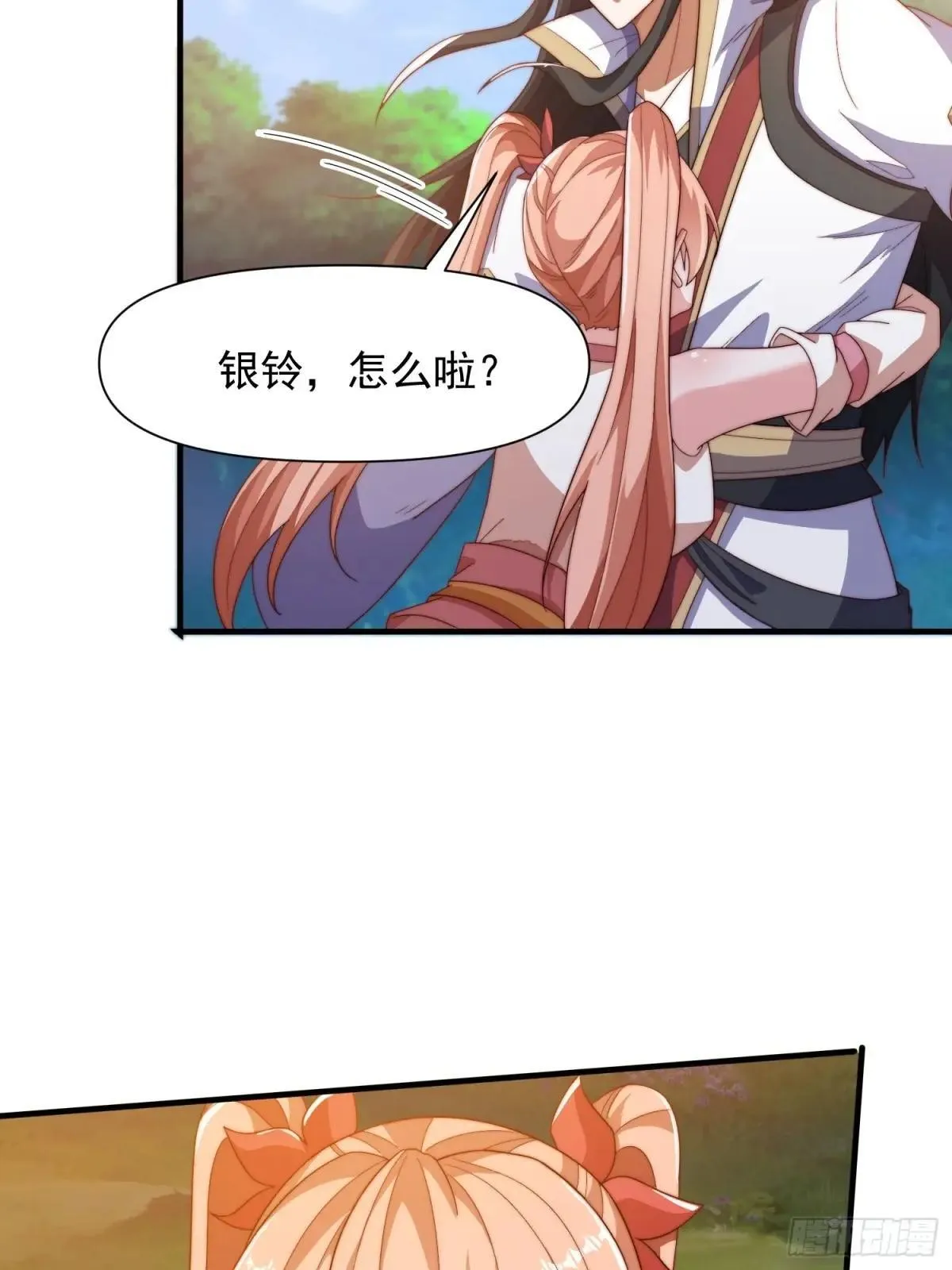 103 永远在一起13