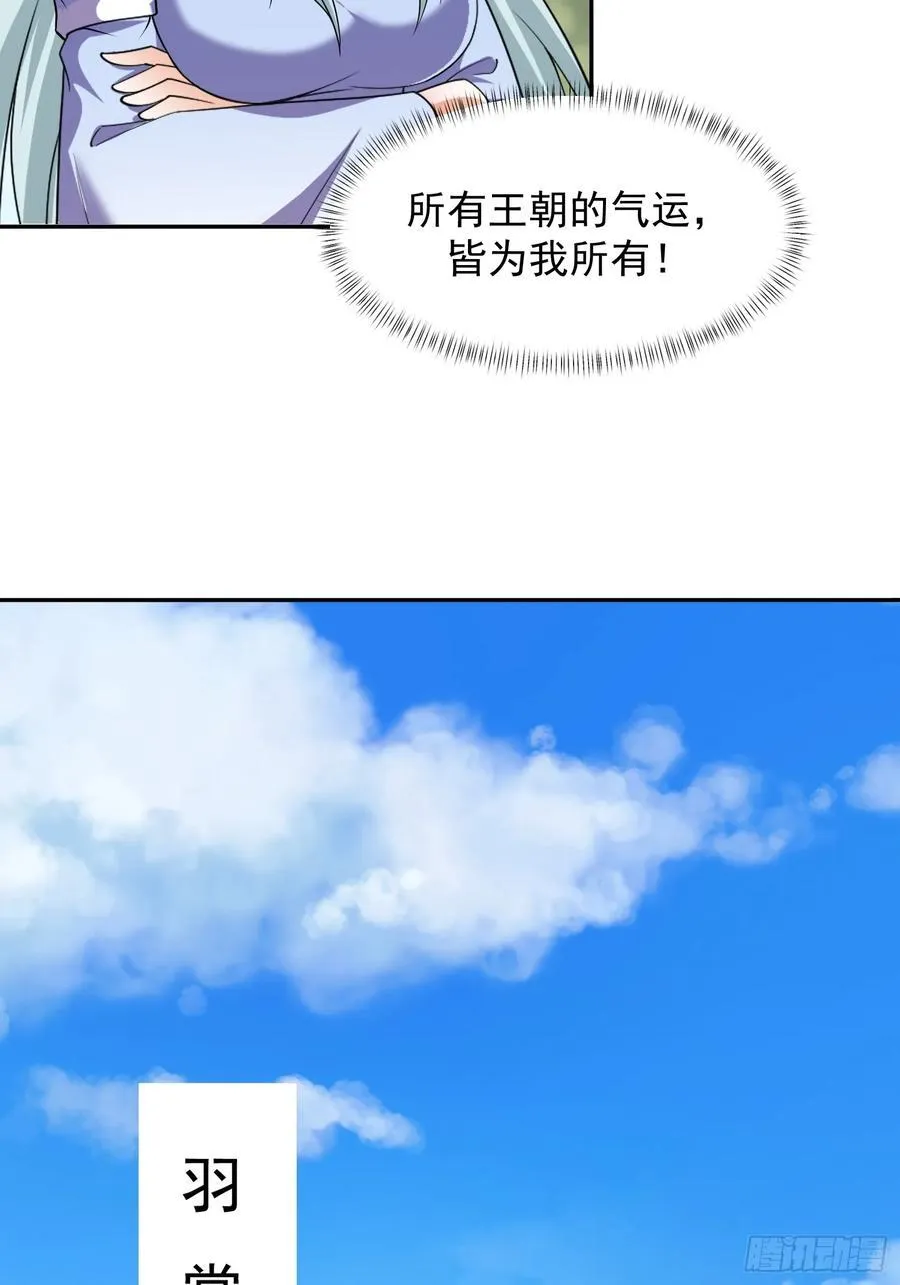 101 回家20