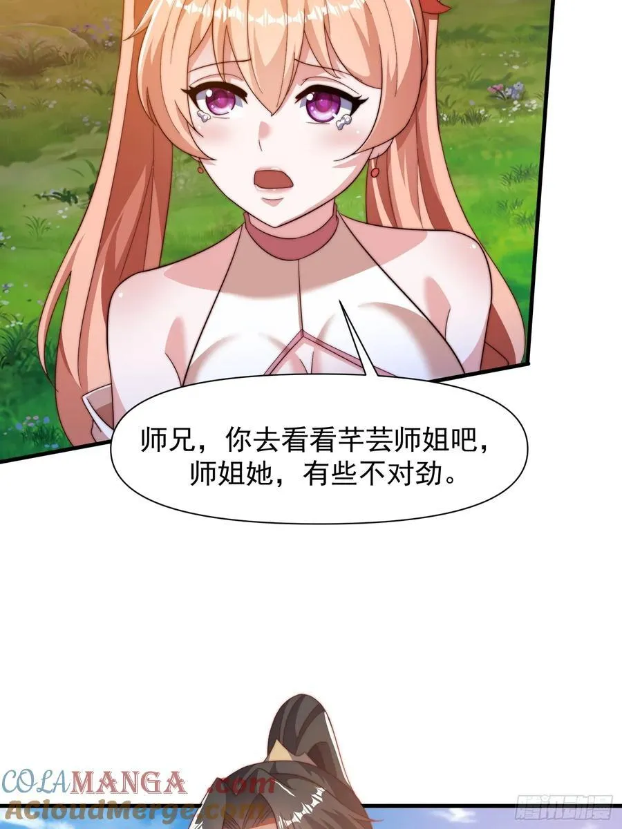 102 昏睡12