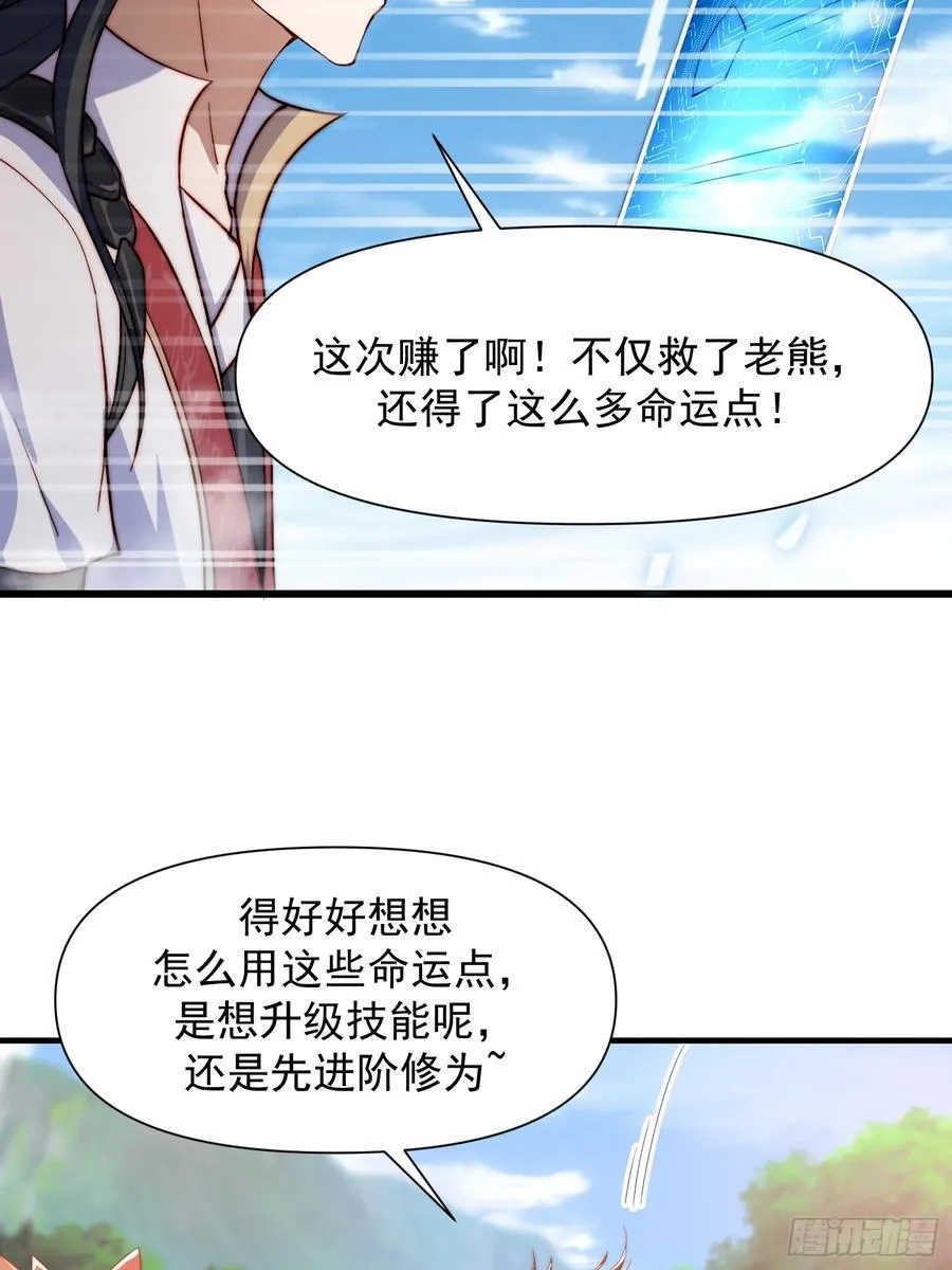102 昏睡9