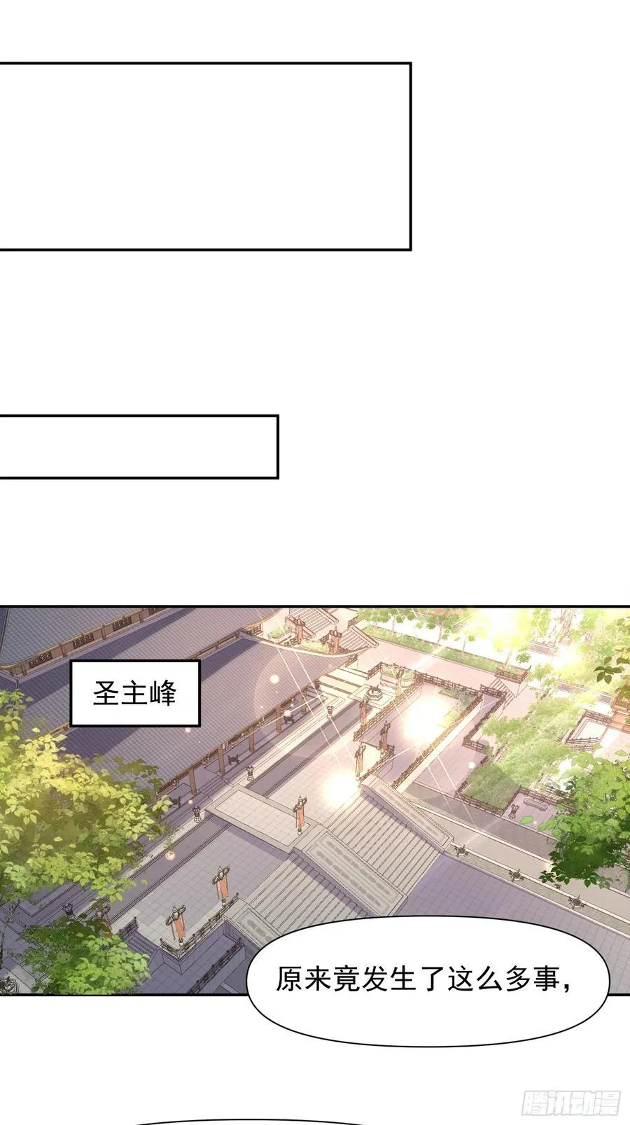101 回家26