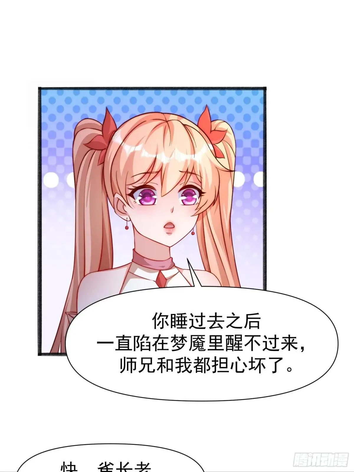 103 永远在一起4