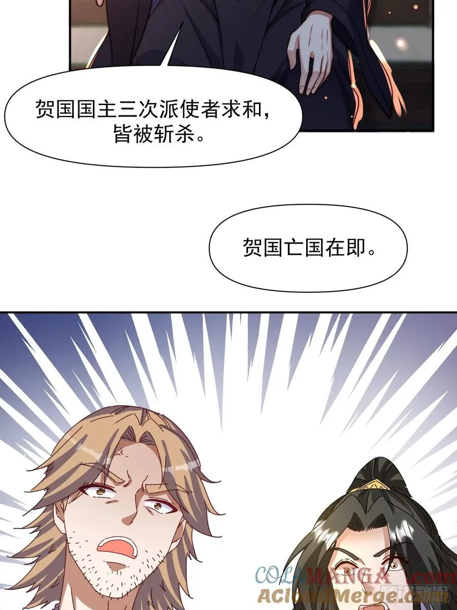 101 回家30