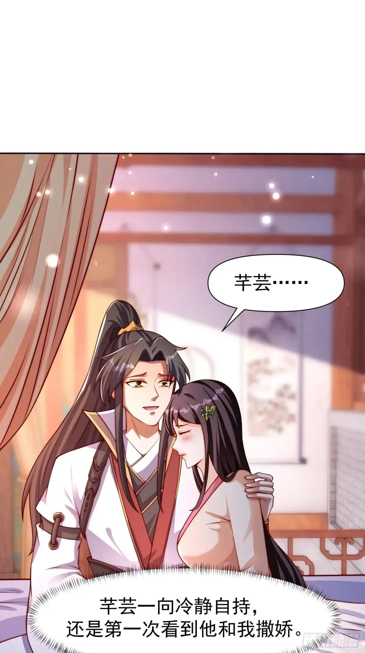 103 永远在一起22