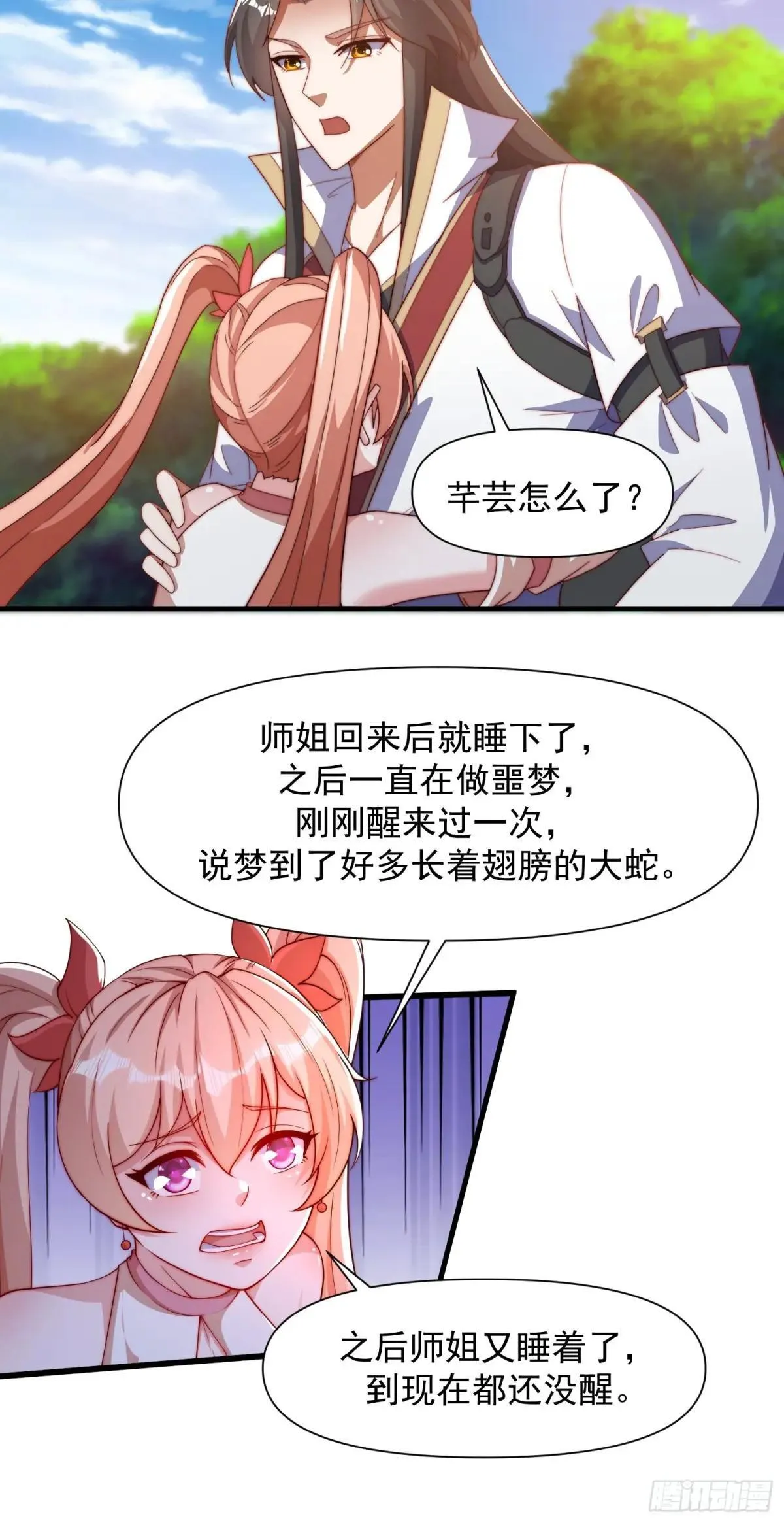 103 永远在一起15