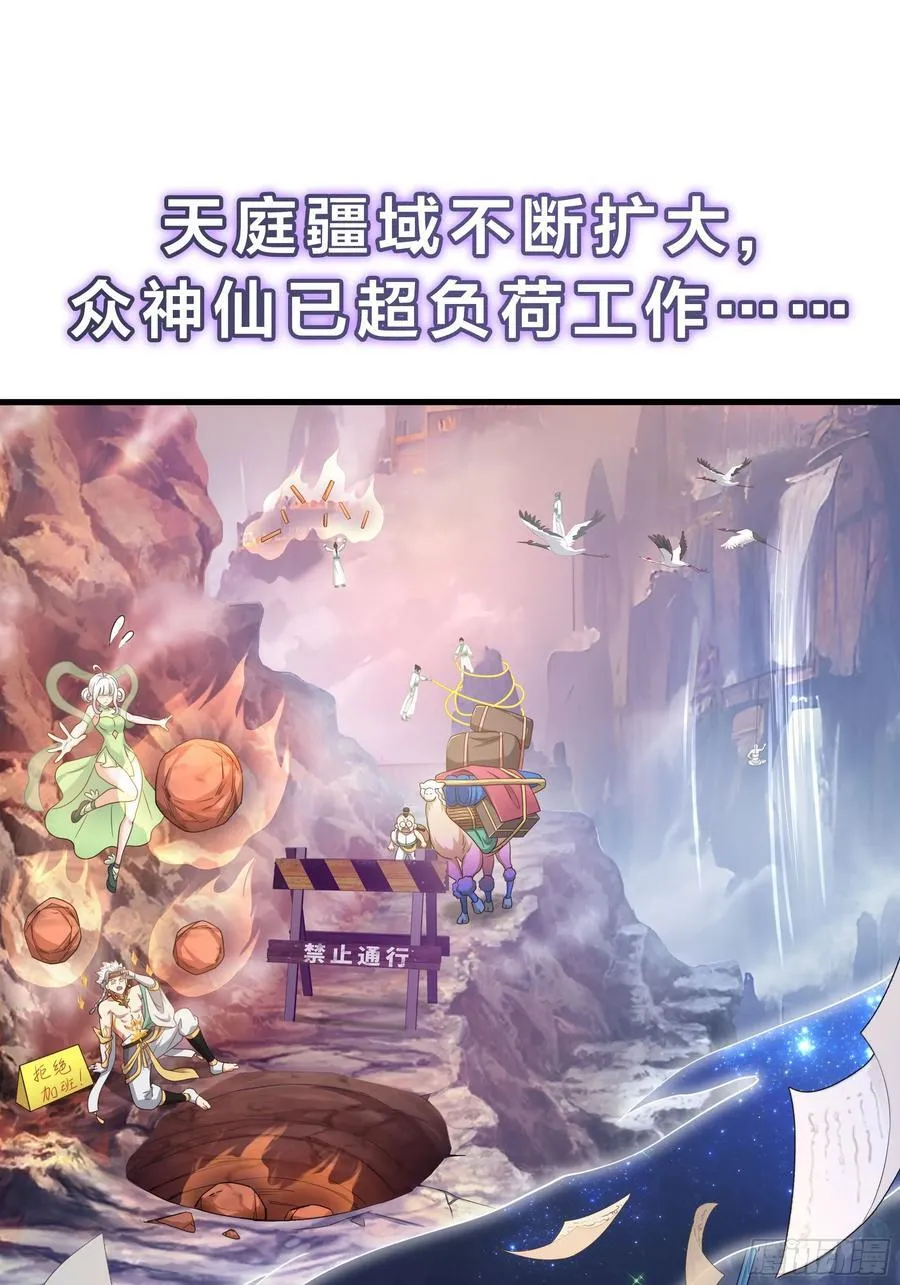 101 回家32