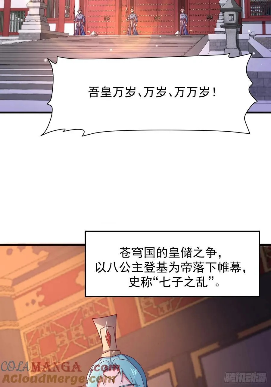 101 回家6