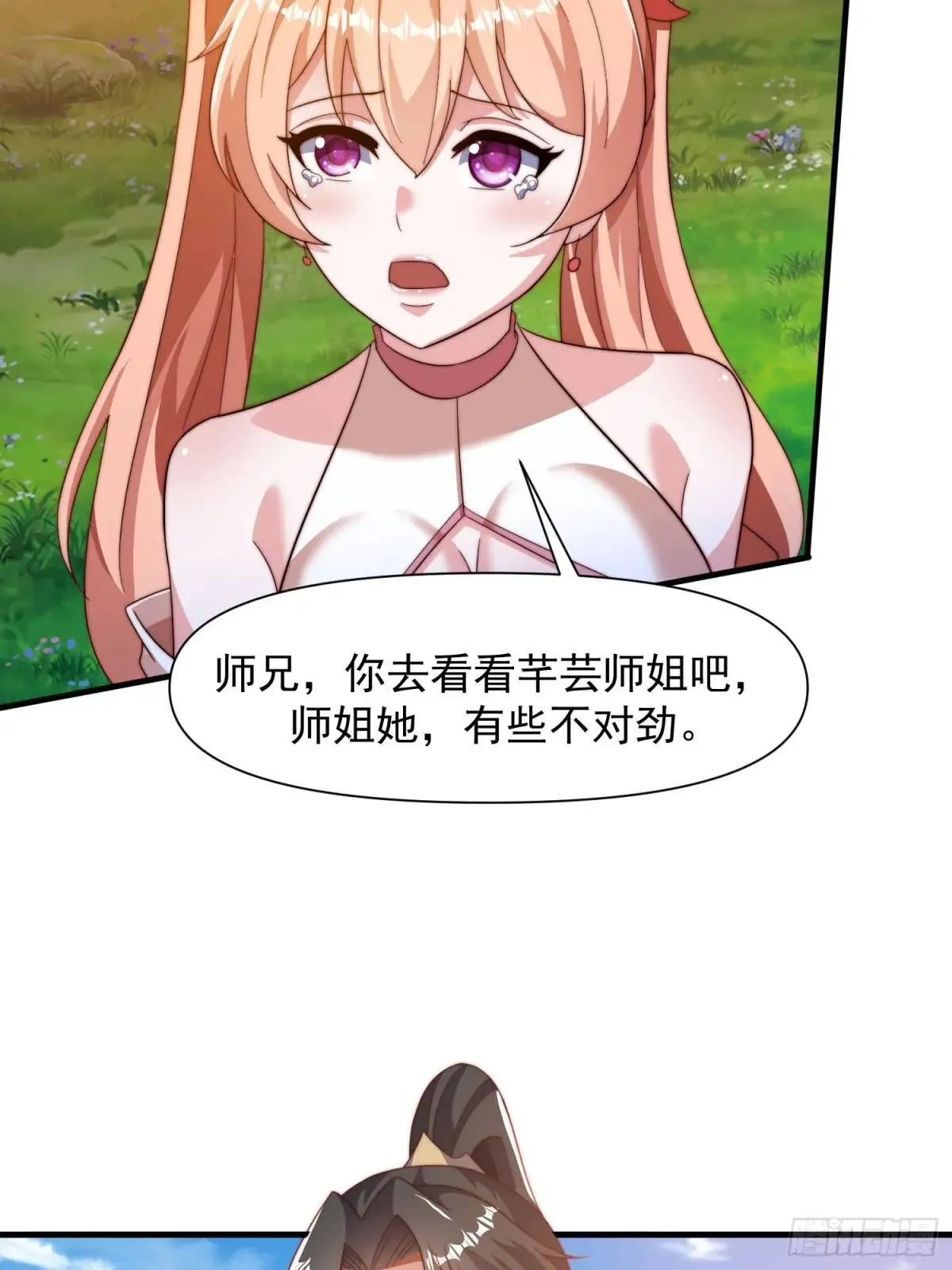 103 永远在一起14