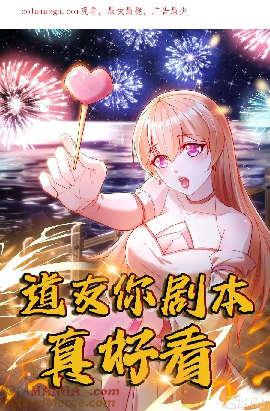 101 回家0