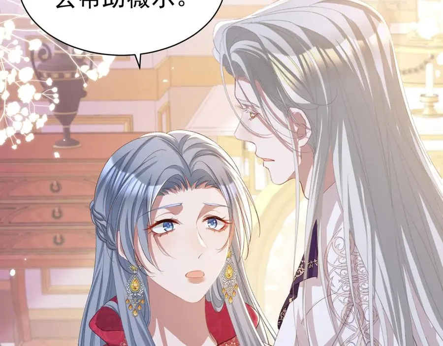 049 出卖美色65