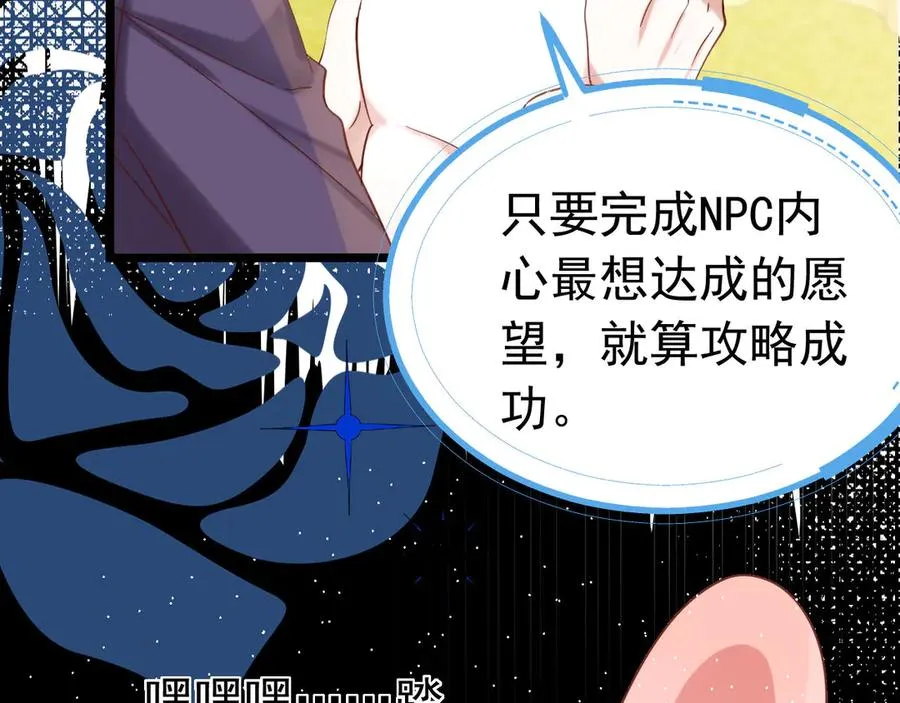 013 阴谋诡计31