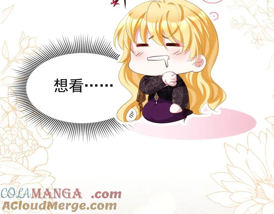 056 第二季完3