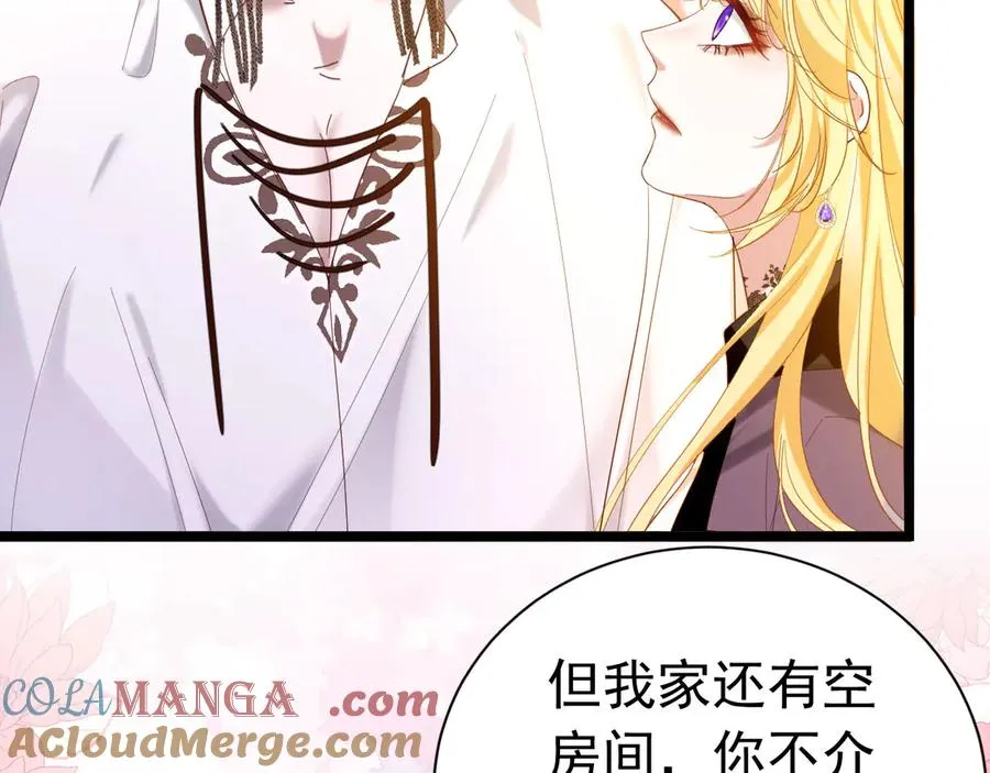 013 阴谋诡计3