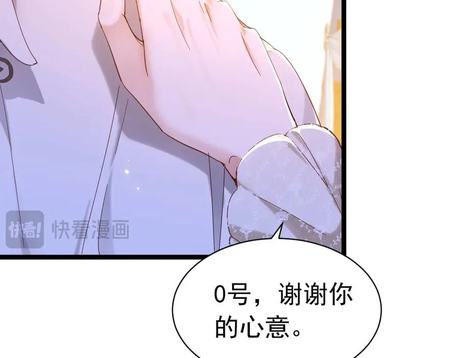 011 被喜欢74