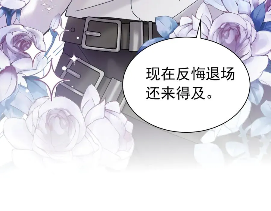 005 不想杀你50