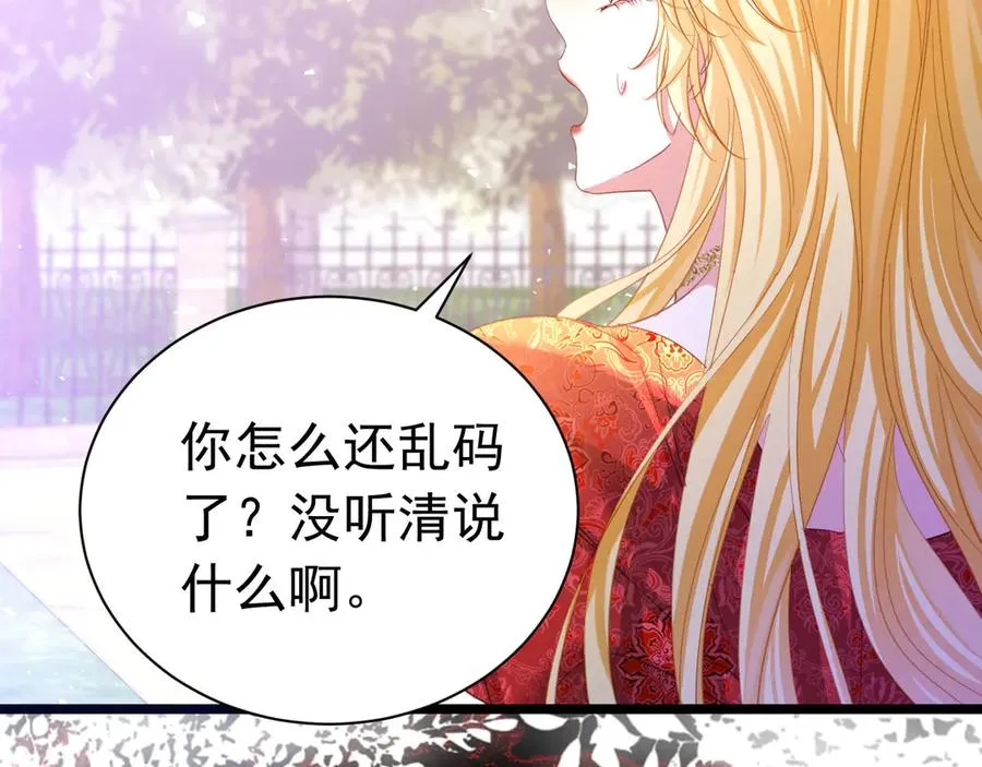 034 又被救了56