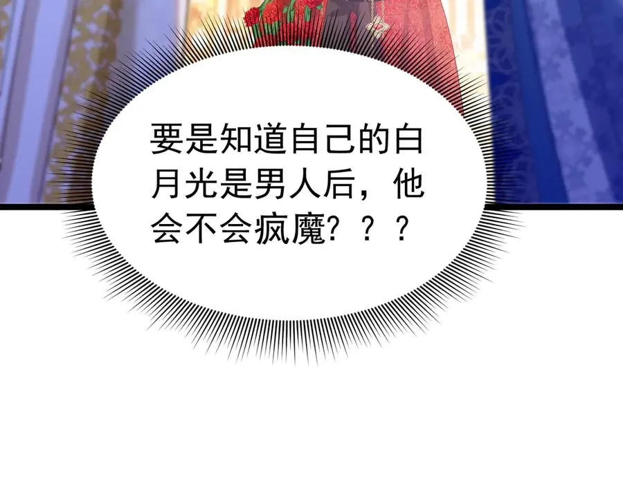 038 演技最佳7